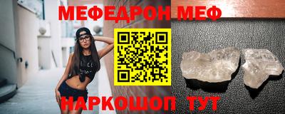 прущие грибы Ангарск