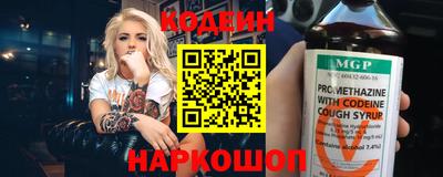 прущие грибы Ангарск
