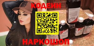 кокаин колумбия Анжеро-Судженск