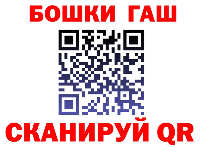 АМФ Розовый зеркало дарк нет гидра Мегион