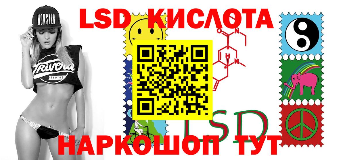 LSD-25 экстази кислота  Вход с VPN  LSD-25 экстази ecstasy  Лсд 25 экстази  Мегион 
