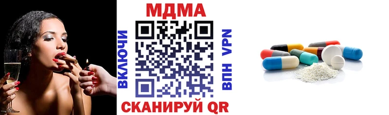 купить наркотики сайты  Мегион  MEGA ССЫЛКА  MDMA crystal 