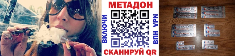 Метадон белоснежный  Мегион 