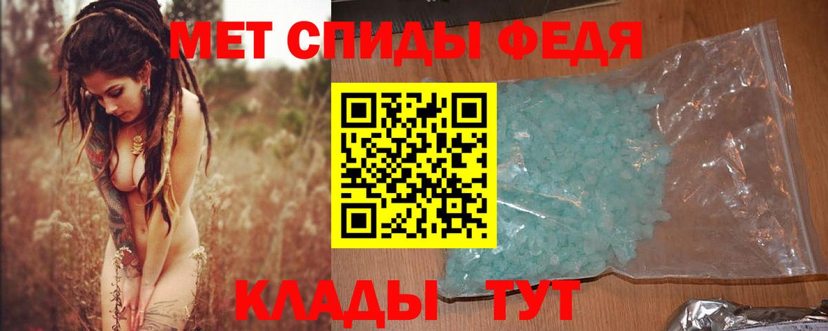 МЕТАМФЕТАМИН Methamphetamine Мегион