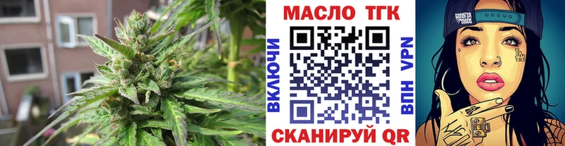 Дистиллят ТГК вейп с тгк  купить наркоту  МЕГА   Мегион 