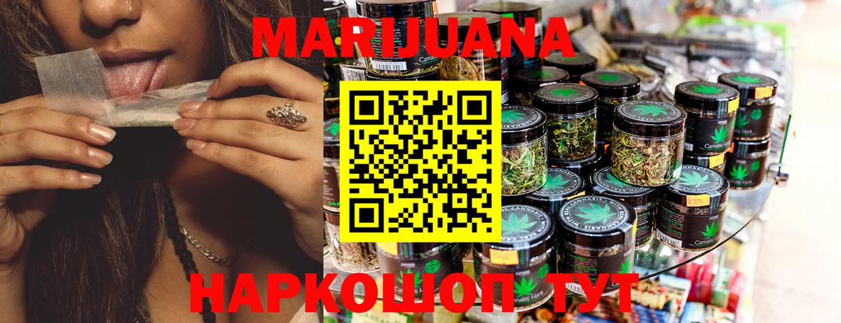 МАРИХУАНА гибрид  Бошки марихуана White Widow  Вход с VPN  Мегион 